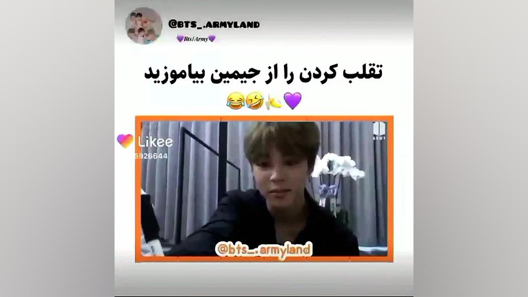 بی تی اس طنز