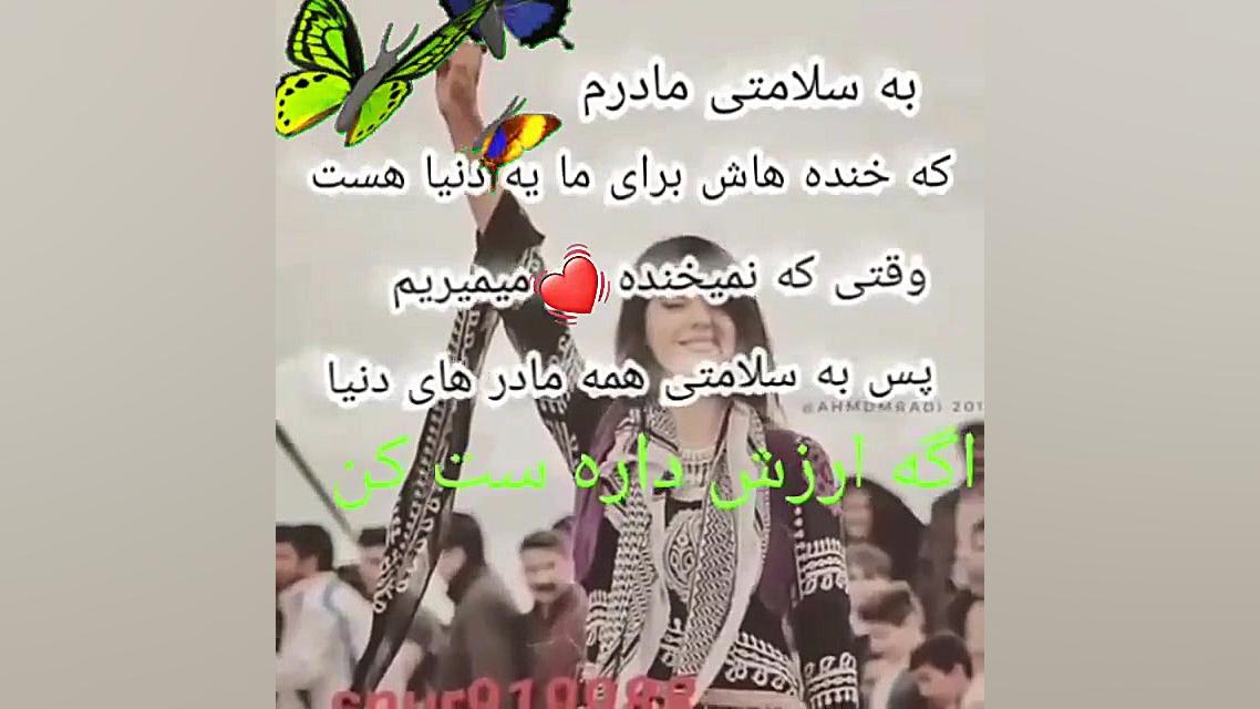 مادرم لطفا لایک کنید