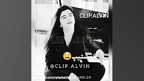 همین که میخواهید من همینم