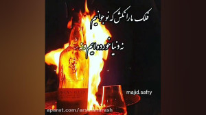 روزگار