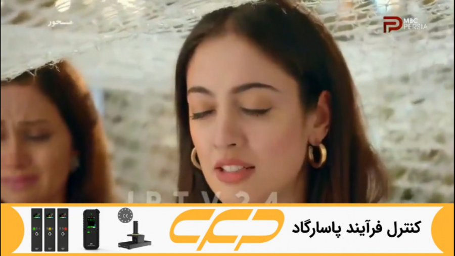 سریال مسحور قسمت 111 دوبله فار...