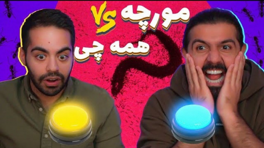 جیر جیرک خوردیم  | کوروش توپیا...