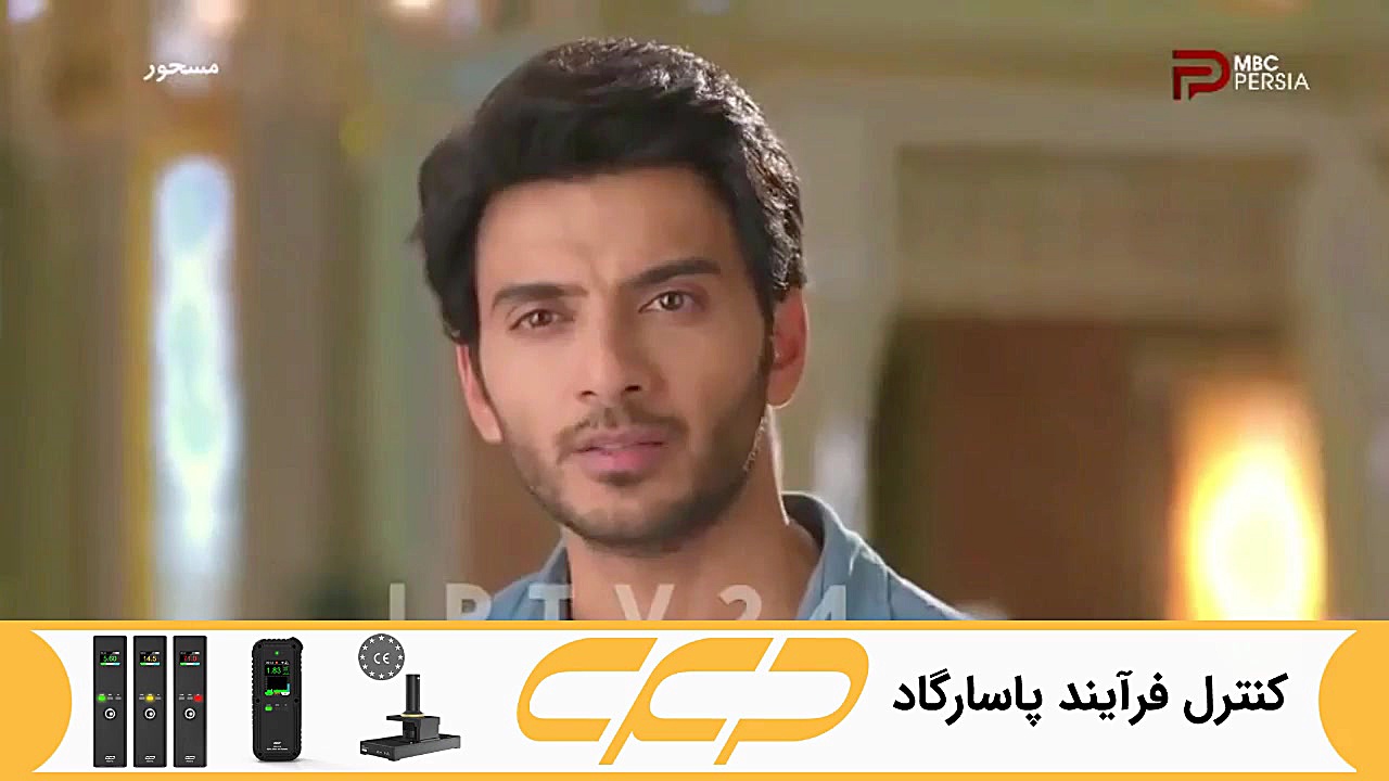 سریال مسحور قسمت 113 دوبله فار...