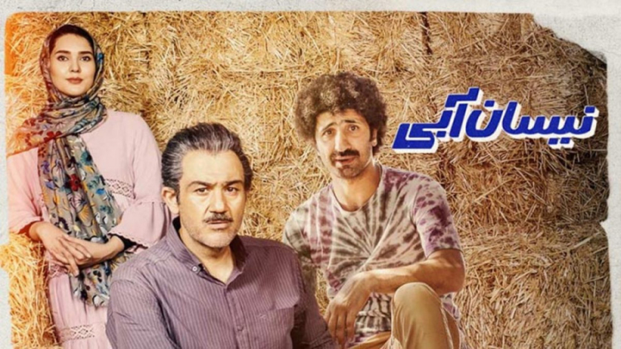 دنلود سریال نیسان آبی قسمت 15...