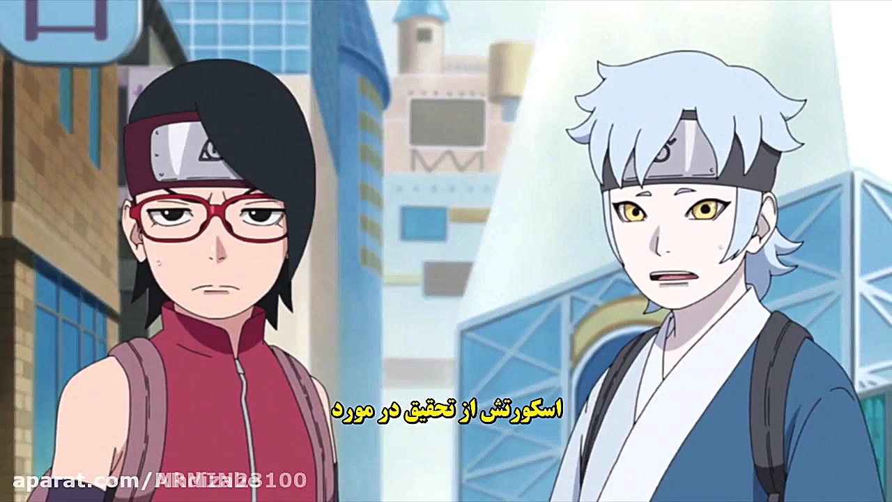 بوروتو قسمت ۲۳۳ با زیر نویس فا...