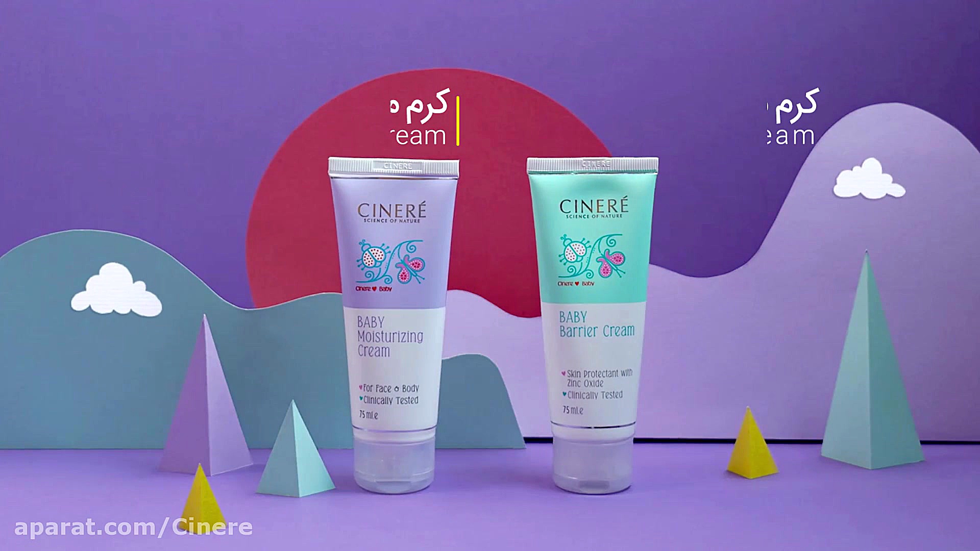 محصولات مراقبت از نوزاد و کودک...