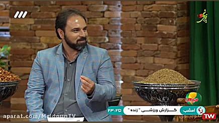 قسمت 66 فصل دوم &quot;ویژه نور...