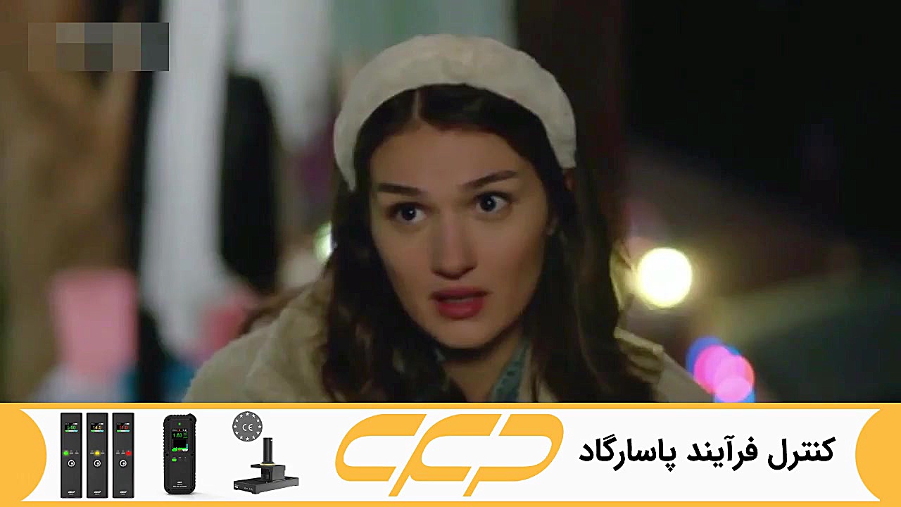 سریال ستاره شمالی قسمت 308 دوب...