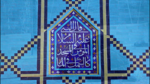 به مناسبت درگذشت آیت الله گرای...