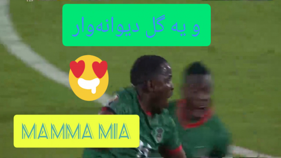 سوپر گل تماشایی و دیوانه&zwnj;...