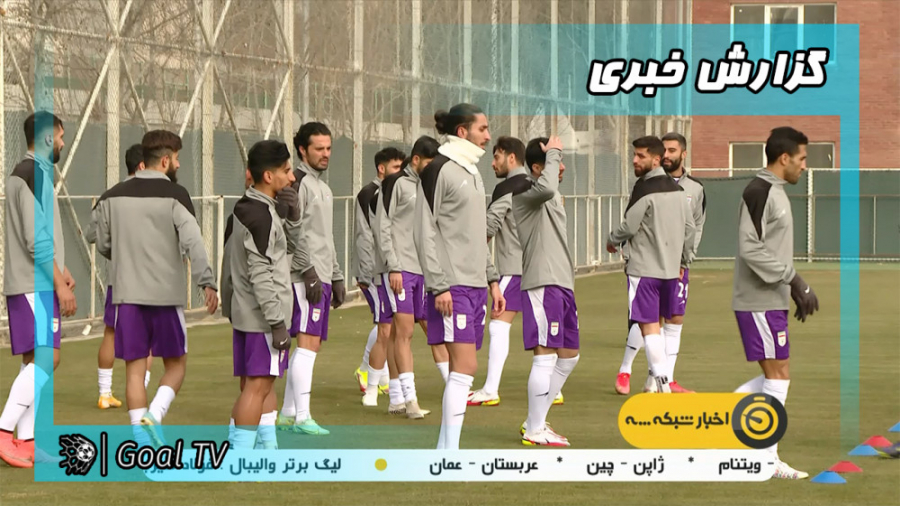 پیش بازی ایران و عراق | اخبار...