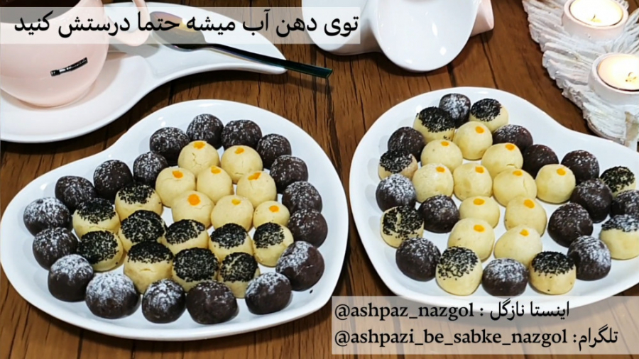 شیرینی قندی قزوین نازگل (با ما...