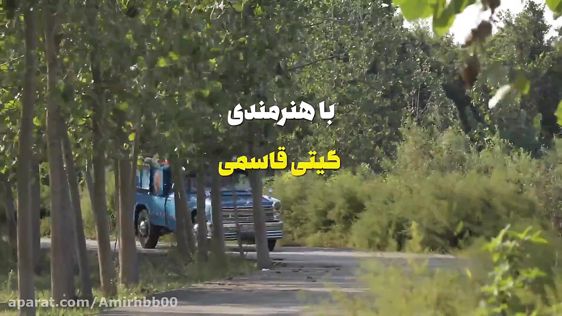 سریال نیسان آبی  قسمت 1  بخش 2