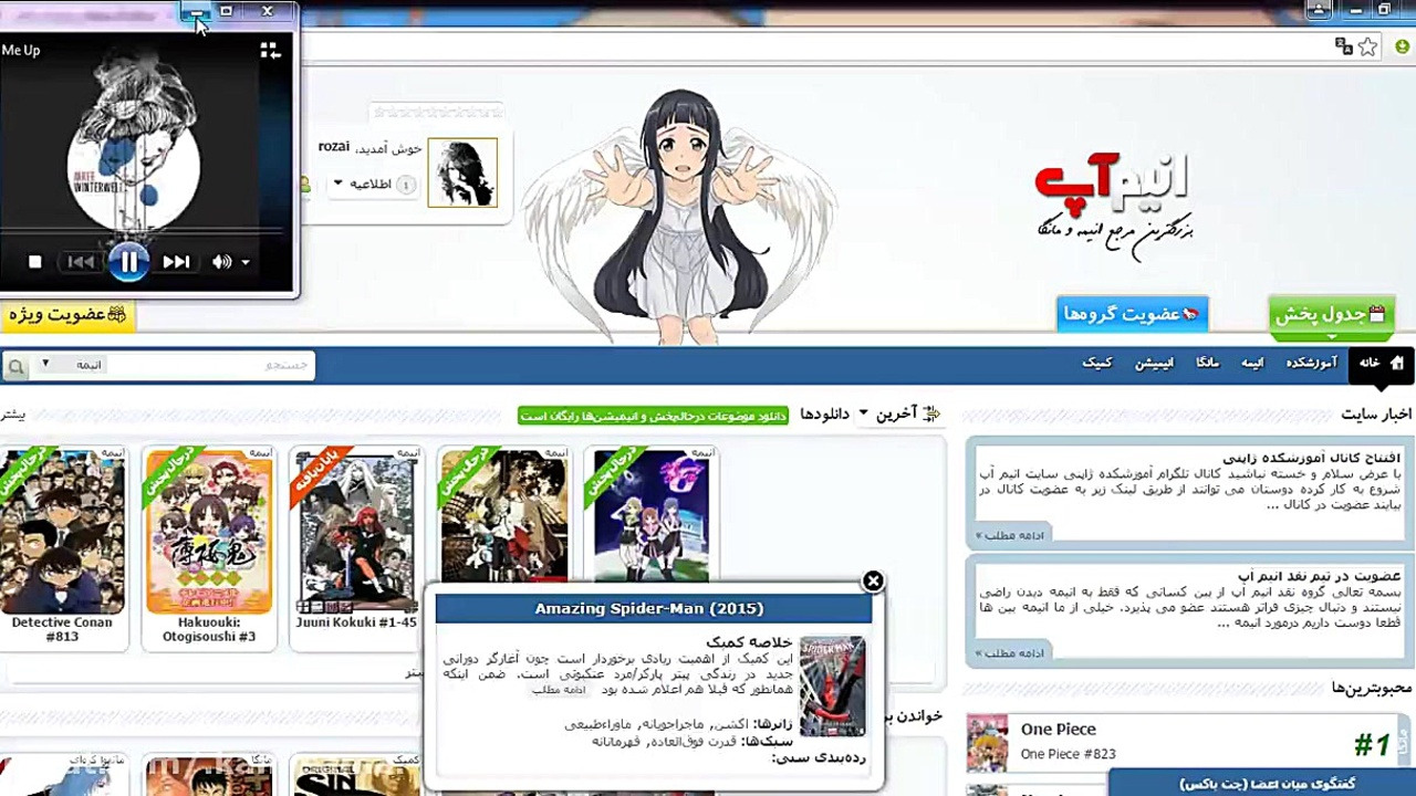 نحوه ارسال معرفی مانگا و مانهو...