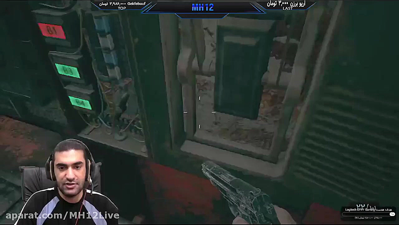 پارت 16 گیم Resident Evil 8 Vi...