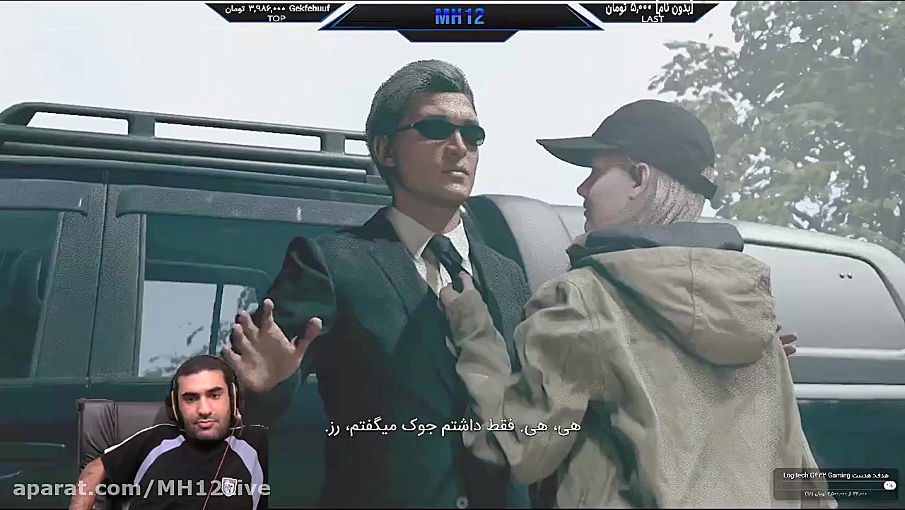 پارت 18 گیم Resident Evil 8 Vi...