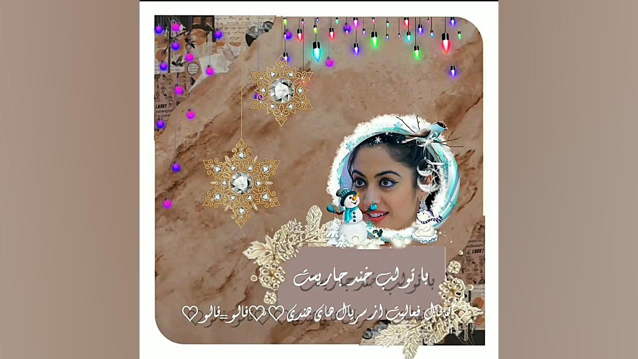 سریال مسحور ادیت جذاااب کپی مم...