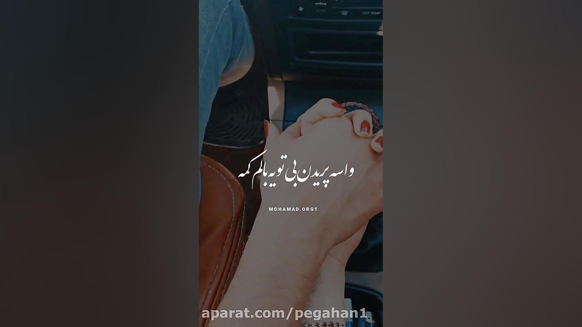 موزیک بینظیر میثم ابراهیمی  تو...