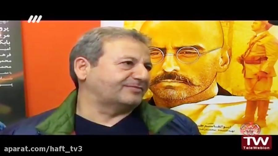 اکران خصوصی فیلم سینمایی &laqu...