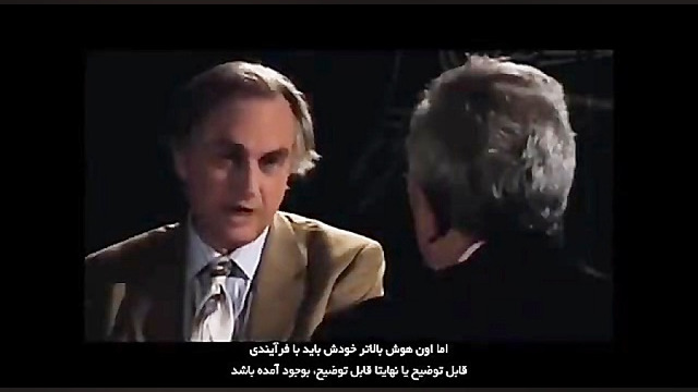 ریچارد داوکینز خدا را نمی پذیر...
