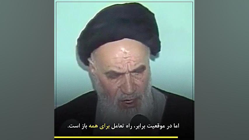 معنای شعار &laquo;نه شرقی، نه...