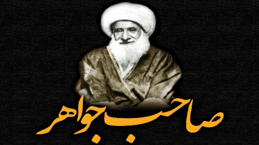 مستند منظومه گل  &quot;صاحب جو...