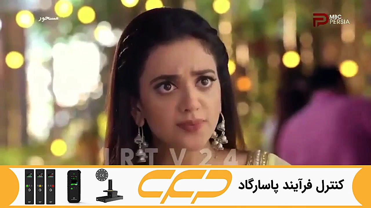 سریال مسحور قسمت 116 دوبله فار...