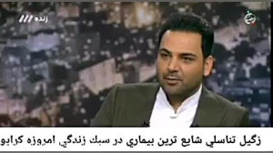 زگیل تناسلی عامل ۸۰ درصد از طل...