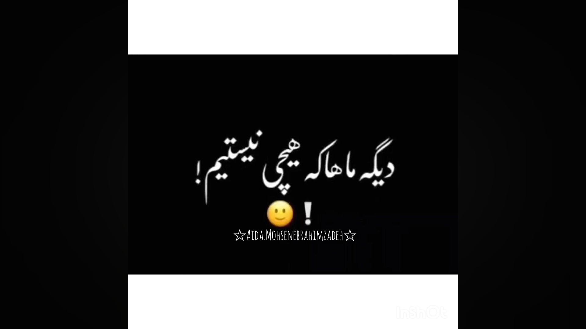 محسن ابراهیم زاده