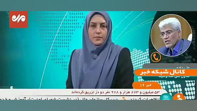 هک شدن شبکه یک ، مریم و مسعود...