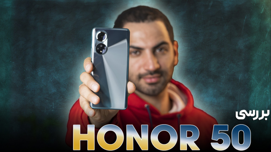 بررسی آنر ۵۰ | Honor 50 Review