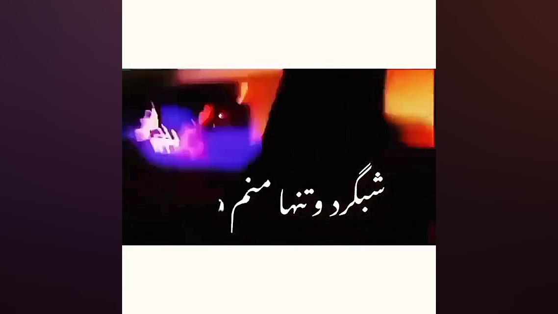 غمگین