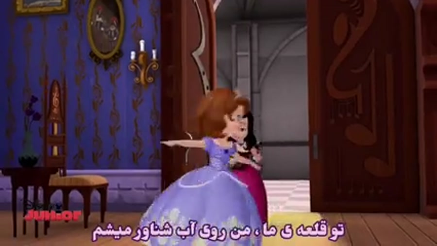 پرنسس سوفیا