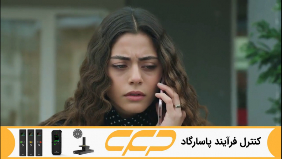 فراگمان سریال امانت قسمت 307