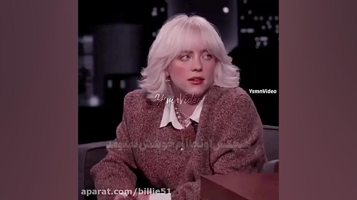 بیلی آیلیش  مصاحبه بیلی با Jim...