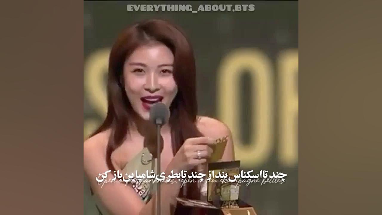 تصور کن بی تی اس...