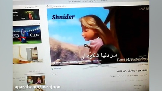 برنده های مسابقه دوبله راپونزل