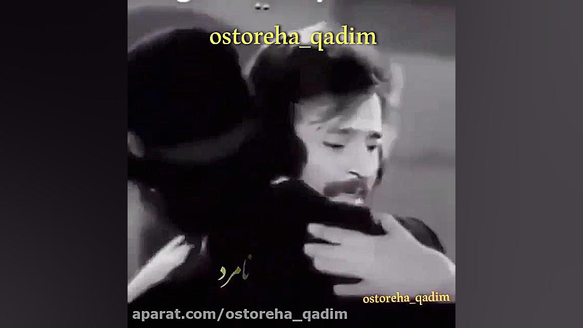 کلیپ بهروز وثوقی