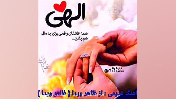 آهنگ افغانی محلی | ظاهر ویدا |...