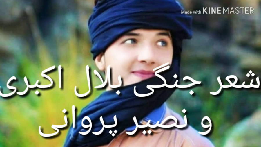 آهنگ مست افغانی  شعر جنگی  افغ...