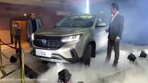 مراسم رونمایی از FMC T5