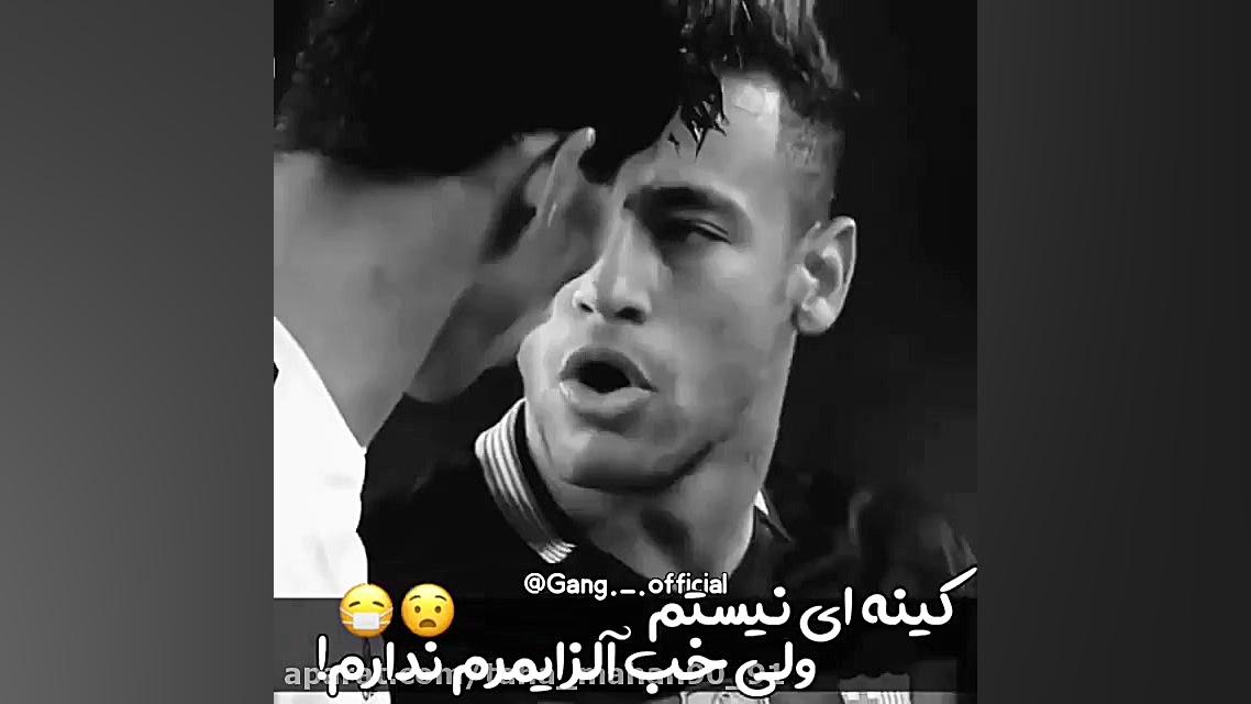 کینه ای نیستم ولی خوب آلزایمر...