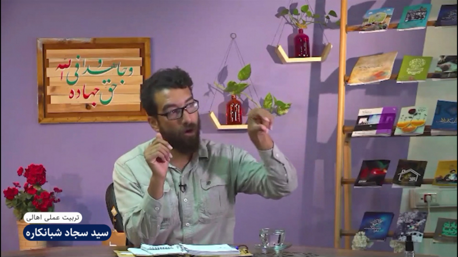 تربیت عملی اهالی منطقه