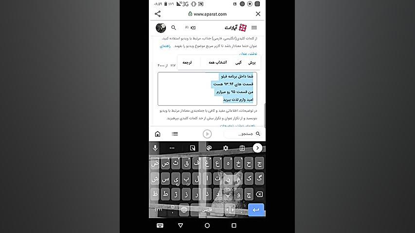 قسمت ۹۳.۹۴ سریال رویای شیرین ج...