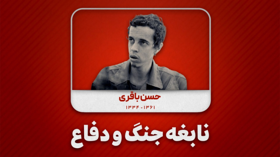 مغز متفکر اطلاعات سپاه در دفاع...