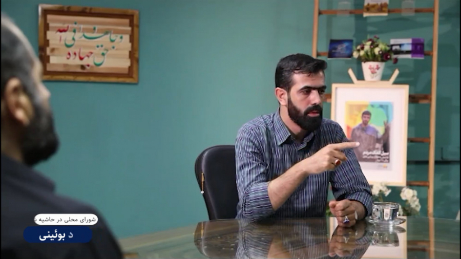 شوراهای محلی در مناطق حاشیه&zw...