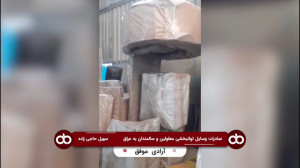 جوان فعال مجموعه، سهیل حاجی زا...