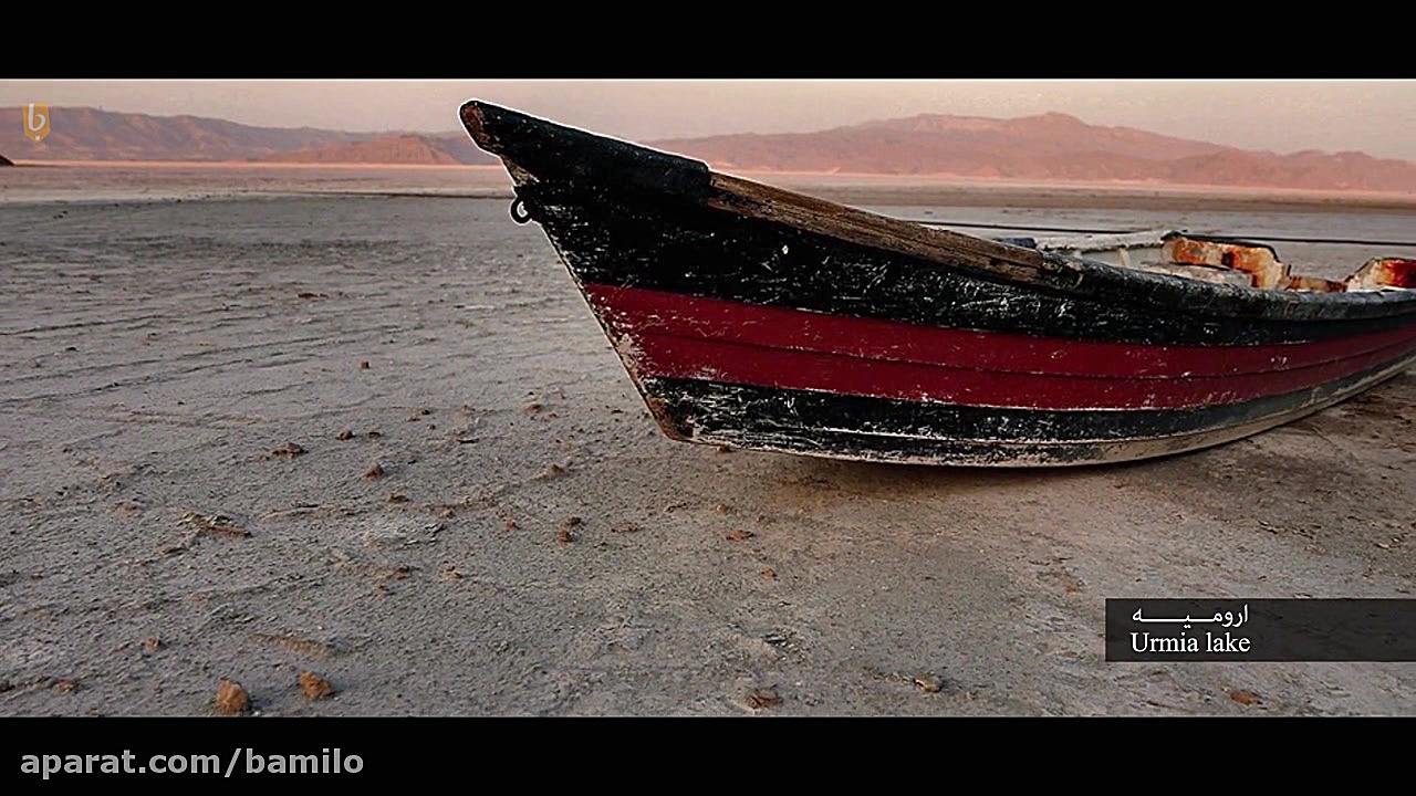 روز زمین پاک مبارک!