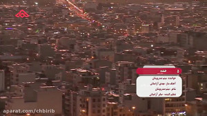 موزیک ویدئو خنده