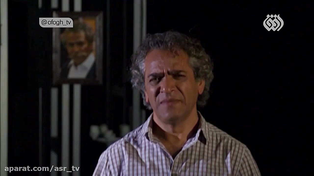 مستند عموجان